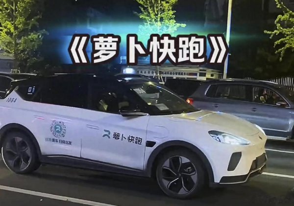 正规配资开户 百度李彦宏: 萝卜快跑Robotaxi应转向纯视觉路线, 自动驾驶商业化